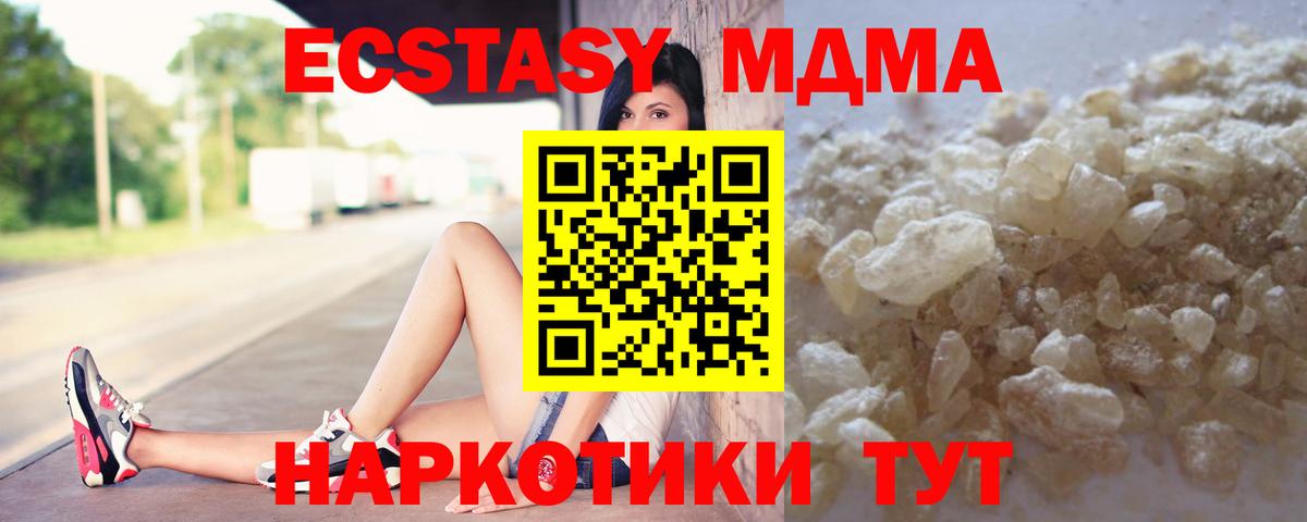 МДМА VHQ Губкин
