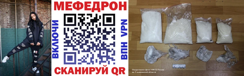 МЯУ-МЯУ мука  Губкин 