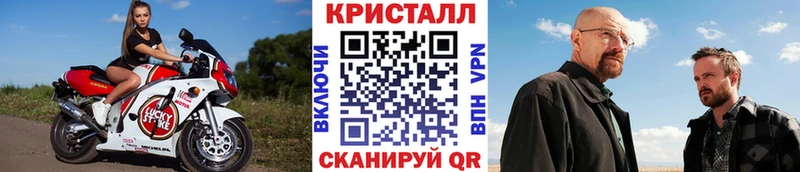 хочу наркоту  Губкин  МЕТАМФЕТАМИН Methamphetamine 