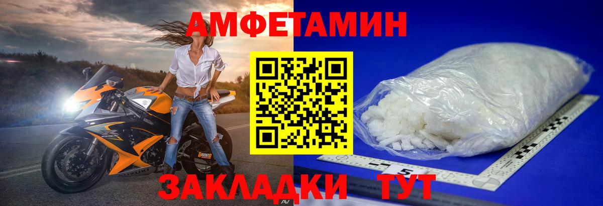 MDMA Губкин