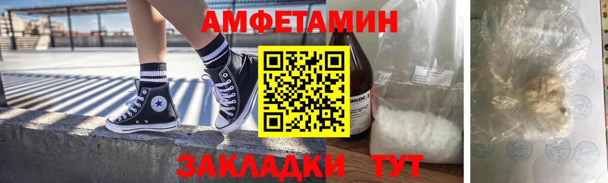 Первитин мет Губкин