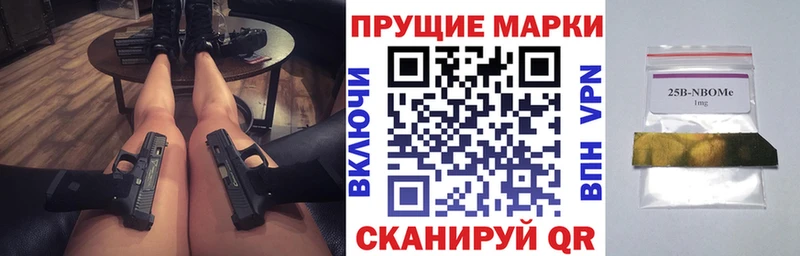 Наркотические марки 1,8мг  дарнет шоп  Губкин 