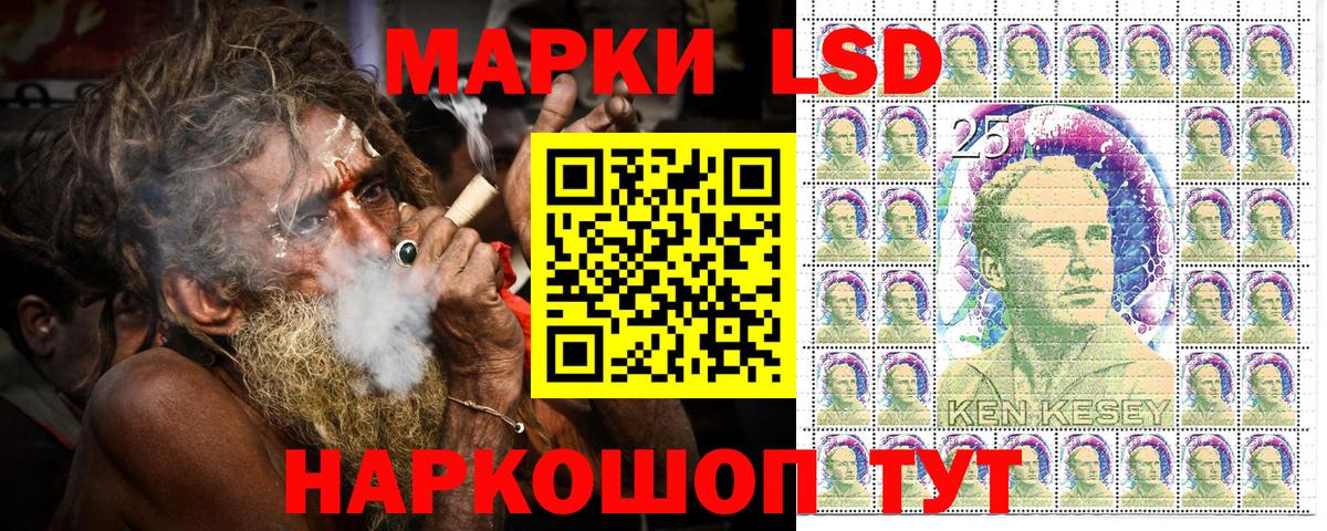 Наркотические марки 1,5мг Губкин