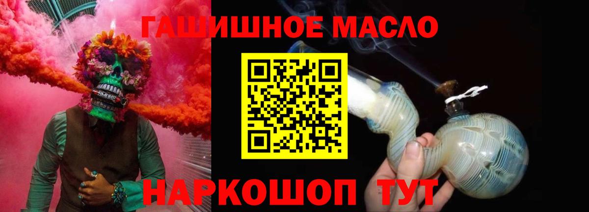 Дистиллят ТГК жижа Губкин