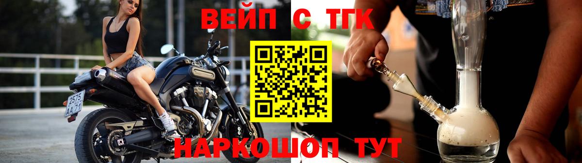 MEGA ссылка  Вход с VPN  Губкин  ТГК концентрат 