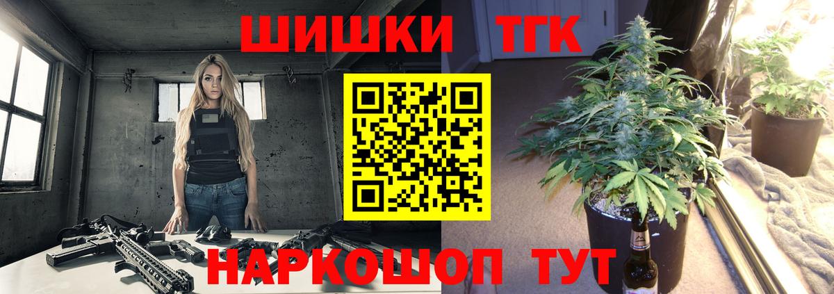 Канабис LSD WEED Губкин